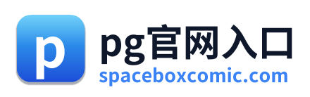 pg官网入口